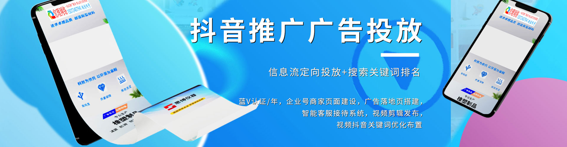 遂川百度竞价运营