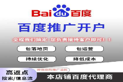 百度竞价账户托管案例：提升广告效果的神器